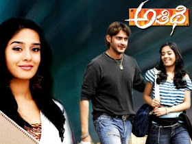 SATYAM EMITO FULL SONG WITH LYRICS IN TELUGU || ATHIDI SONGS