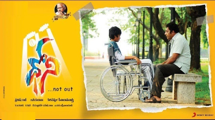 MATTILONI CHETTU FULL SONG WITH LYRICS IN TELUGU ||DHONI SONGS