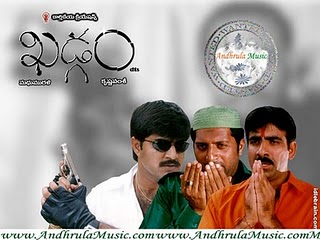 KHADGAM KHADGAM FULL SONG WITH LYRICS IN TELUGU || KHADGAM SONGS
