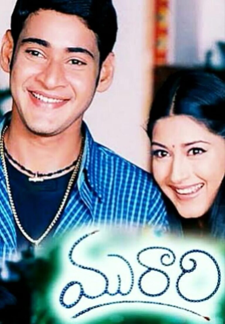 ALANATI FULL SONG WITH LYRICS IN TELUGU || MURARI SONGS