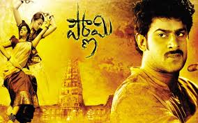 BHARATA VEDAMUGA FULL SONG WITH LYIRCS IN TELUGU || POURNAMI SONG