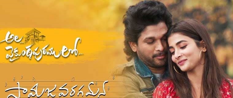 SAMAJAVARAGAMANA  FULL SONG IN TELUGU WITH  LYRICS – SIRIVENNELA SEETHARAMA SASTHRY || ALA VAIKUNTAPURAM LO SONGS