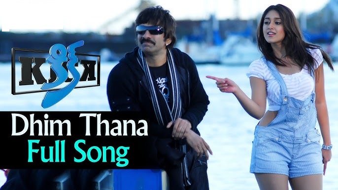 ATU CHOODADHANNANA FULL SONG WITH LYRICS IN TELUGU || KICK SONGS