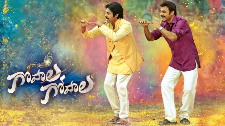 NEEDE NEEDE FULL SONG WITH LYRICS IN TELUGU || GOPALA GOPALA SONGS